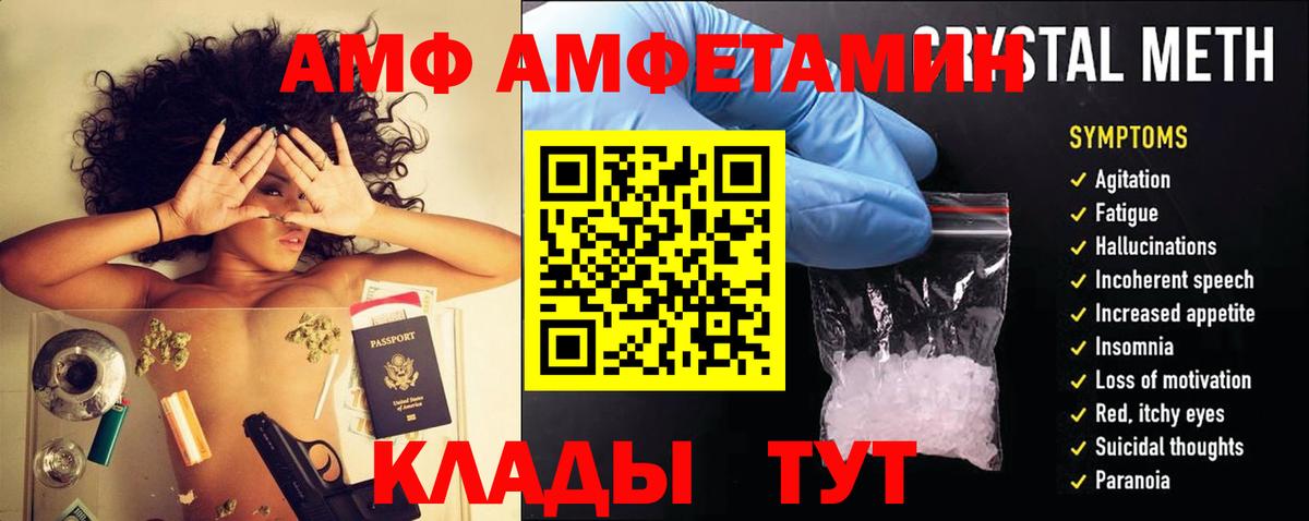 ГАШ Уварово