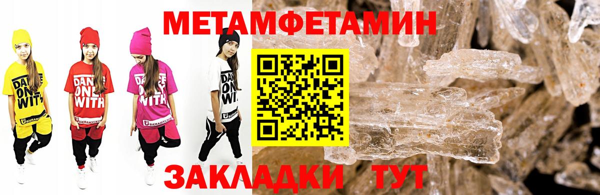 АМФЕТАМИН 98%  Amphetamine  Амфетамин  Вход с VPN  Уварово 