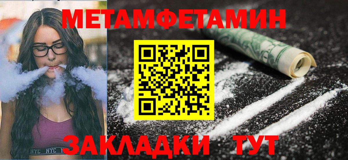 АМФЕТАМИН 98% Уварово