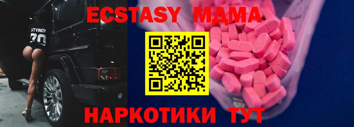 ЭКСТАЗИ Punisher Уварово