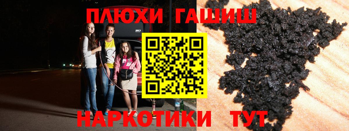 ГАШ Ice-O-Lator  ГАШ  Гашиш гарик  Уварово  Вход с VPN 