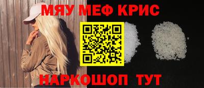 прущий лед Мариинск
