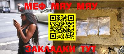 винт Бузулук