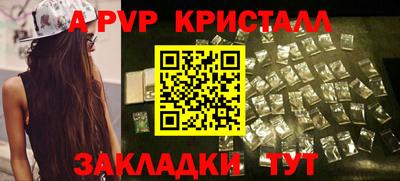 винт Бузулук
