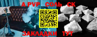 таблы Бугуруслан