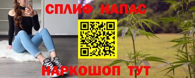 винт Бузулук