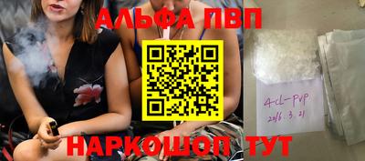 винт Бузулук