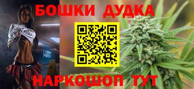 винт Бузулук