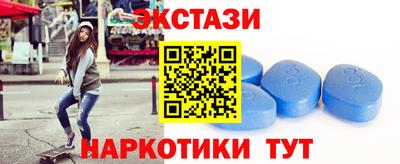 таблы Бугуруслан