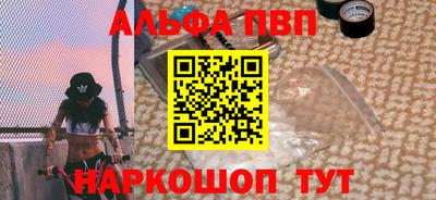 винт Бузулук
