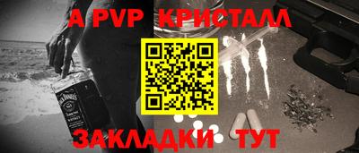 таблы Бугуруслан