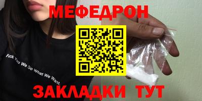 винт Бузулук