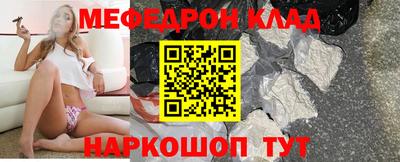 таблы Бугуруслан