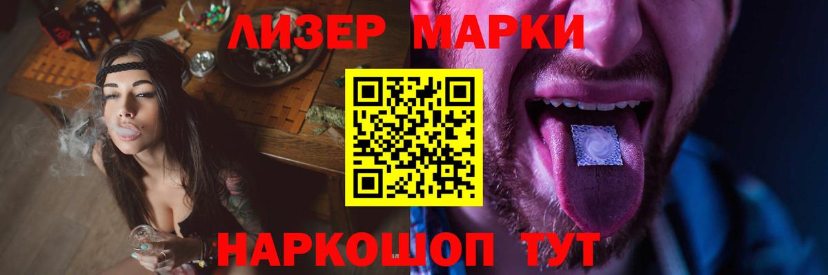 Лсд 25 экстази кислота Уварово