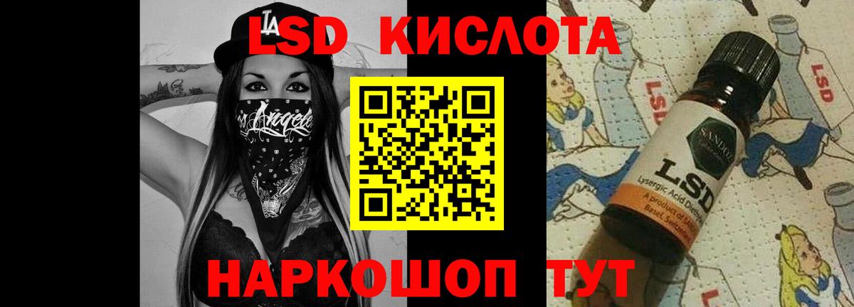 LSD-25 экстази ecstasy  ЛСД экстази ecstasy  Вход с VPN  Уварово 