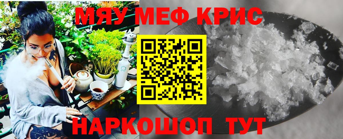 NBOMe  Мефедрон   Вход с VPN  Марихуана  Купить наркотик  ГАШ  Уварово  МДМА 