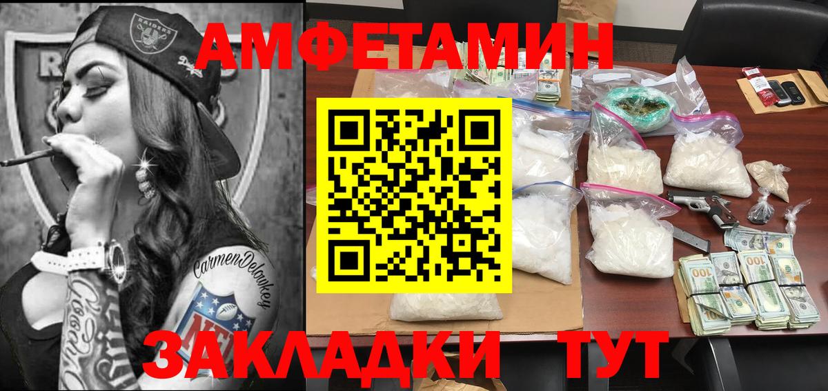 Метамфетамин Декстрометамфетамин 99.9%  Метамфетамин Декстрометамфетамин 99.9%  Вход с VPN  Уварово 