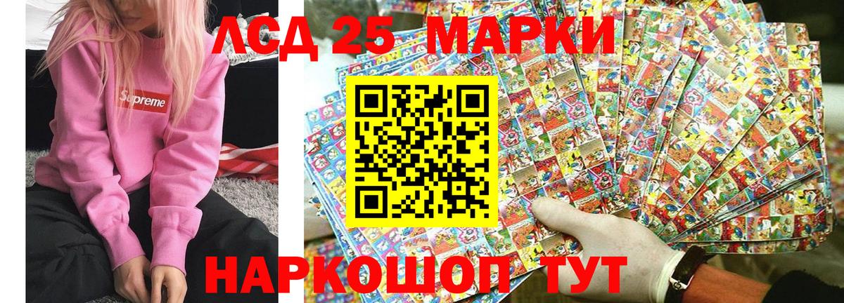 Уварово  Марки N-bome 1,5мг  Вход с VPN 