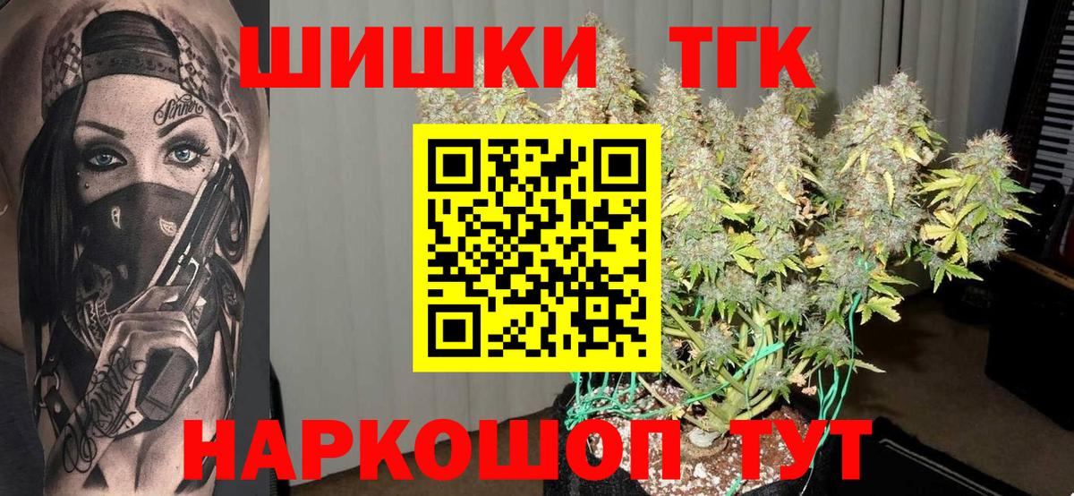 Уварово  Канабис семена  Вход с VPN  Марихуана гибрид  Бошки Шишки гибрид 